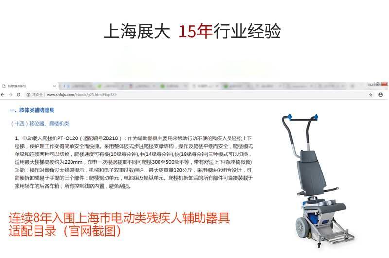 展大15年行業(yè)經(jīng)驗(yàn)
